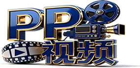 pp视频--pp1234.vip